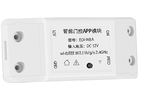 手机控制 APP