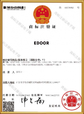 商标证书 TRADE MARK